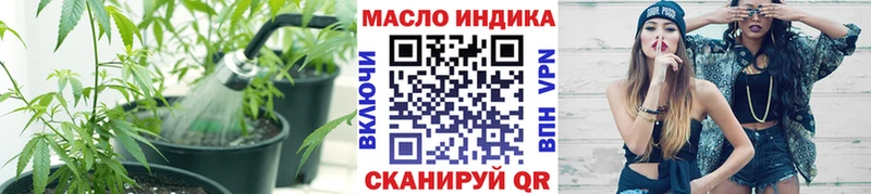кракен tor  Нижнеудинск  ТГК вейп с тгк 