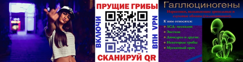 hydra зеркало  Нижнеудинск  Галлюциногенные грибы GOLDEN TEACHER 