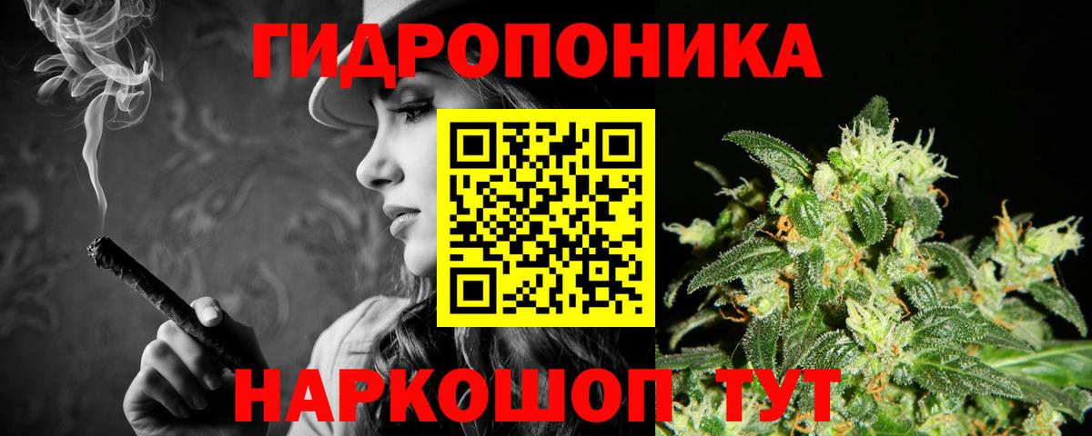 Шишки марихуана THC 21% Нижнеудинск